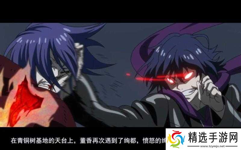 东京战纪第章攻略