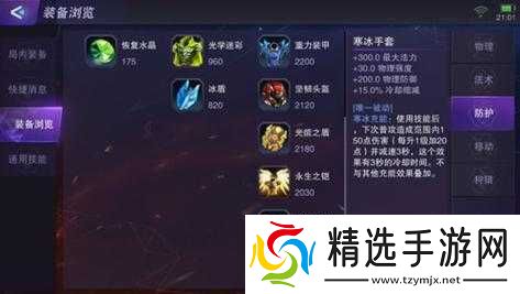 超维对决飞刃攻略