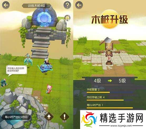 捉妖封妖之路玩法解析攻略览