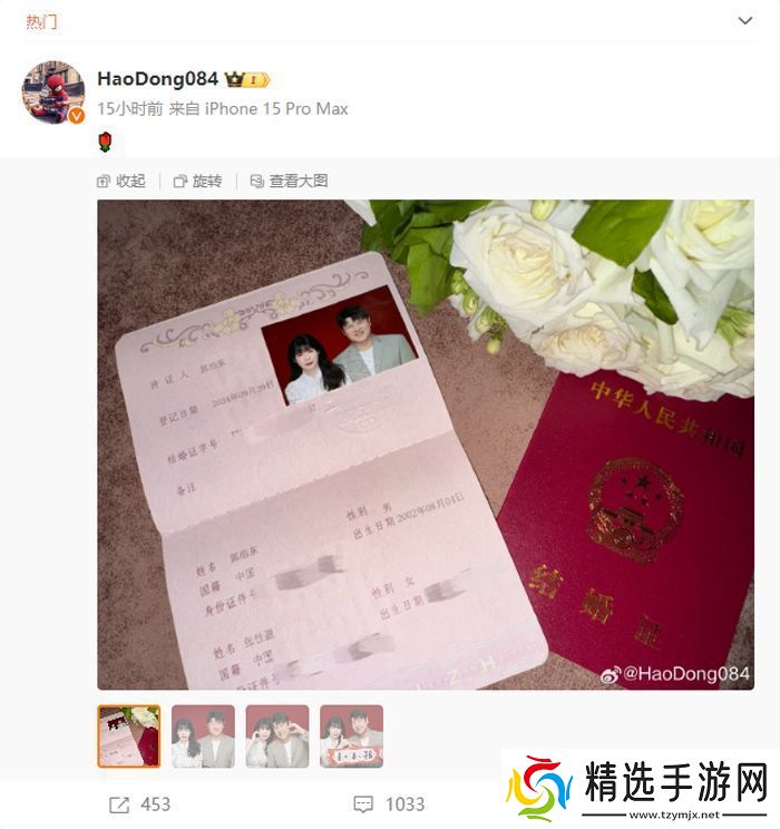 真·夺冠就结婚！EDG