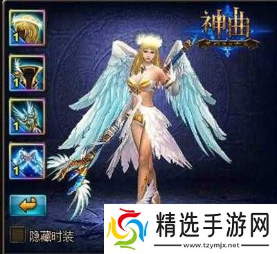 神曲夕情缘时装获得方法