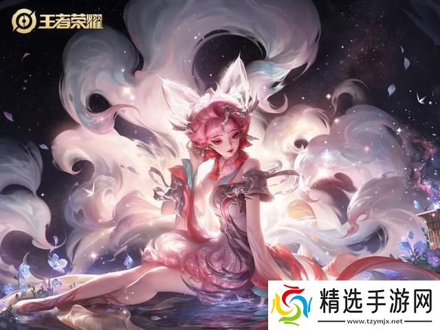 王者荣耀清明节返场皮肤