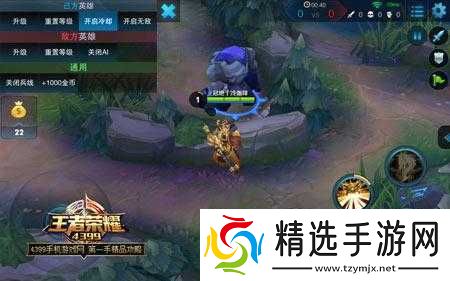 王者荣耀刘备穿墙技巧介绍