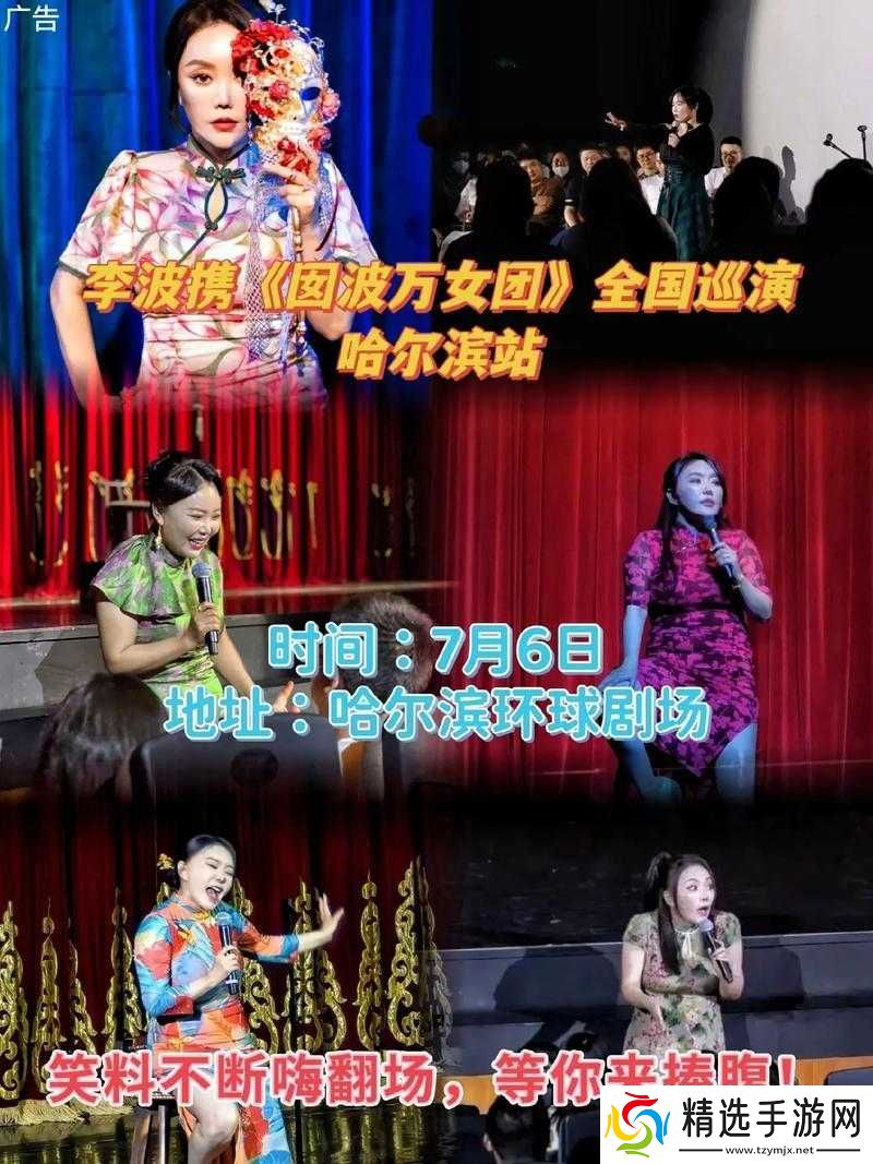 通通痛痛痛痛痛铜铜铜的奇妙之旅