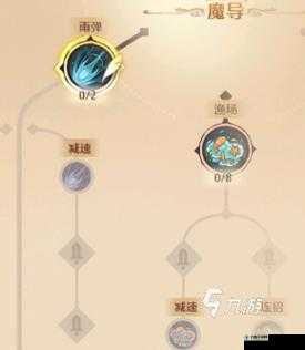 森之国度魔导技能怎么加点