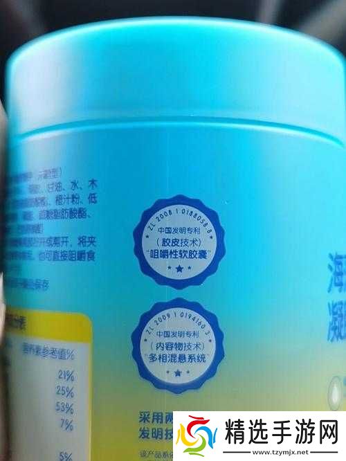 小蓝全球最好的钙片