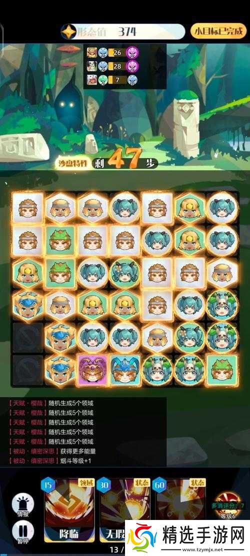 召唤与合成熔炼系统详解