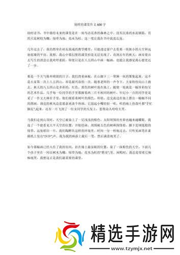 蜜茶 1V.1H:一场别样的体验