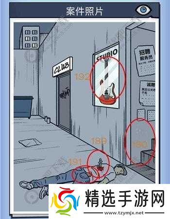 无敌大侦探案件攻略全解析48关