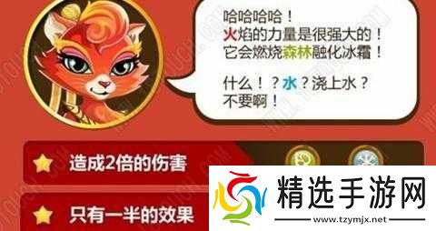 功夫宠物战斗技巧及属性克制详解