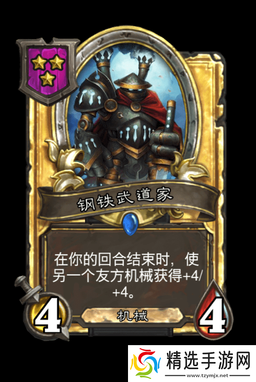 炉石传说钢铁武道家效果及强度分析