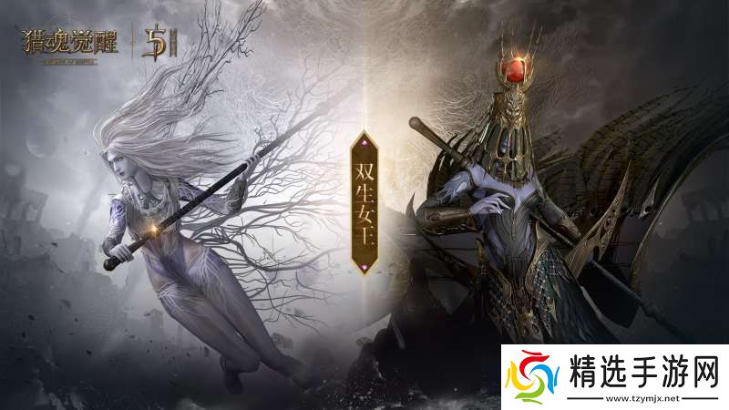 兽潮决战正酣猎魂觉醒×长草颜团子联动即将结束