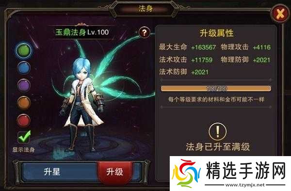 主宰无双英雄培养秘籍