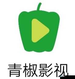 青椒影视