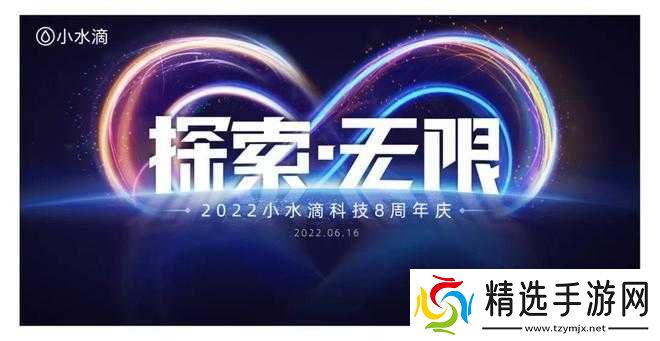 ワンピース エロじ 天堂:探索无限激情