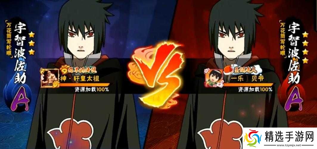 火影忍者巅峰对决