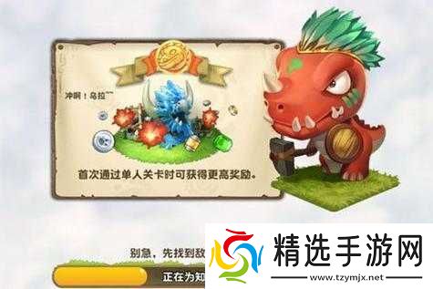 口袋侏罗纪挑战模式平民玩法攻略