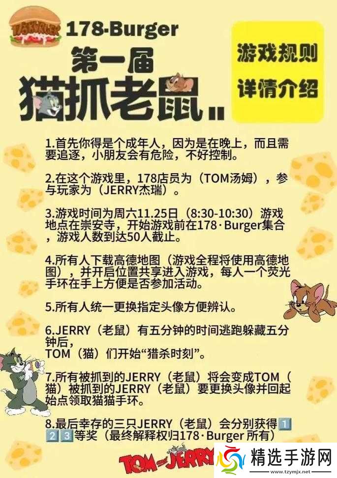抖音上猫抓鱼游戏的介绍有哪些
