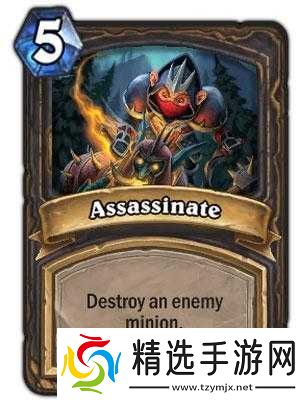 炉石传说刺杀卡牌如何