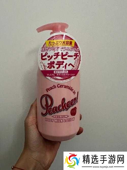 日本水蜜桃身体乳真的美白吗