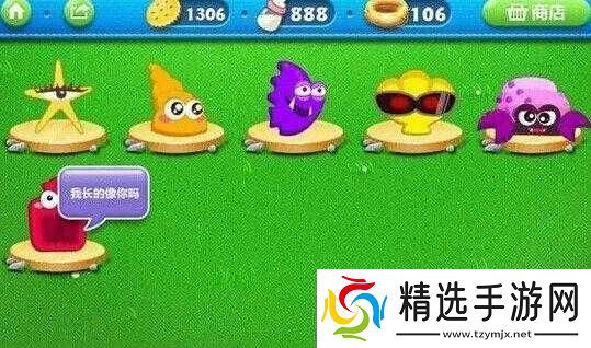 保卫萝卜大嘴怪宝宝属性介绍