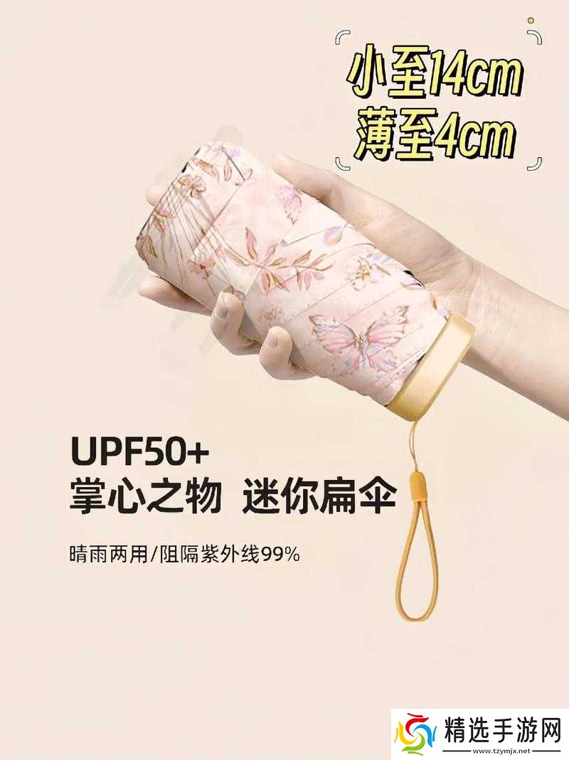 晚上弄了好几个小雨伞:是否安全?