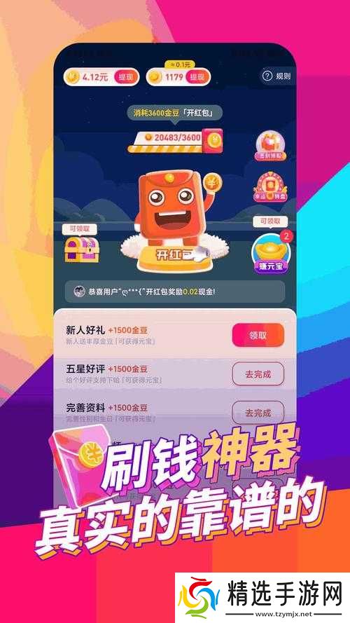 已满 18 点此自动转:你知道意味着什么吗