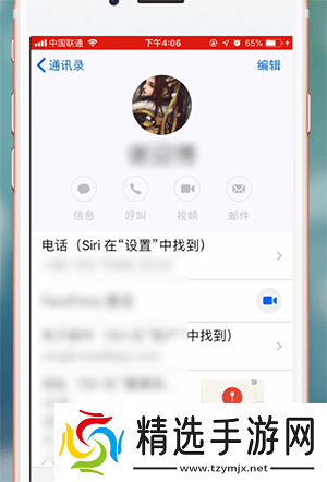 苹果手机怎么看本机号码