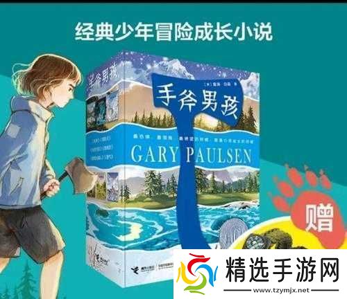 彩虹男孩2023gary