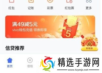 vivos9e可以添加门禁卡吗