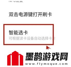 vivos9e可以添加门禁卡吗