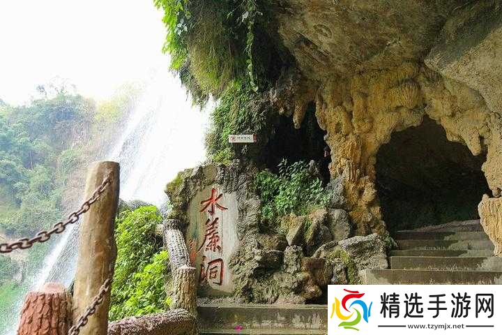 水帘洞的水都拉丝了怎么办