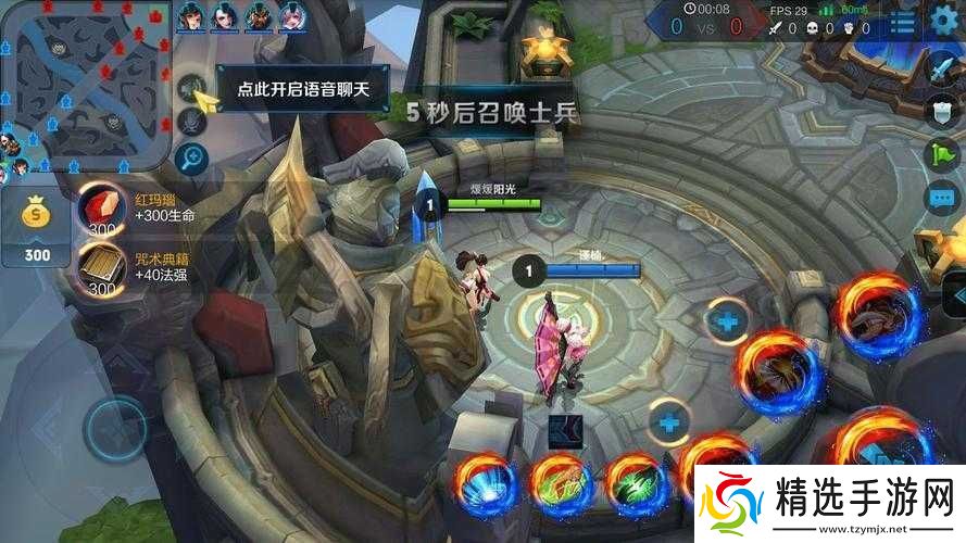 王者荣耀技能框获取方法