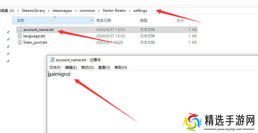 失落王国游侠对战平**机教程
