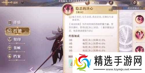 幻书启世录基督山伯爵