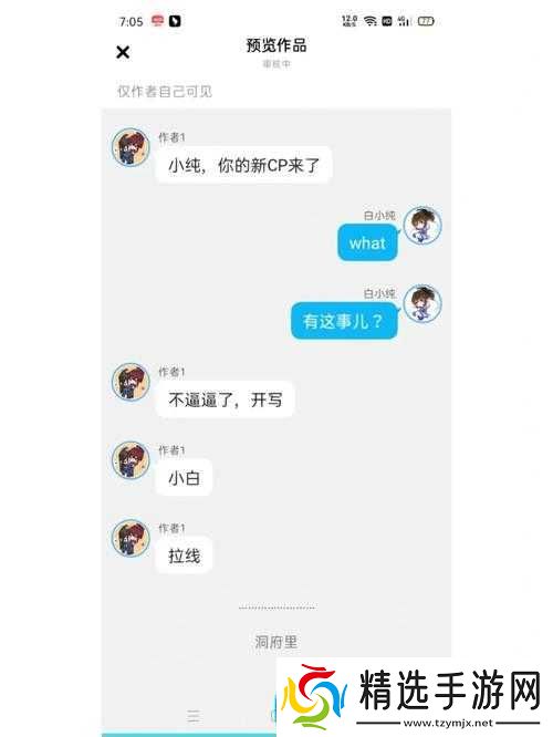 李叔叔和王叔叔共同开了一家店