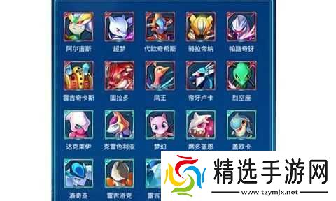 去吧皮卡丘七星宠物获取及最强阵容