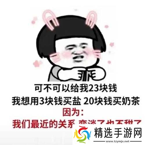 我的蘑菇头好吃吗：等你来品鉴