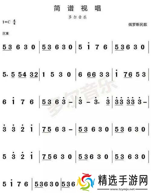 日本免费一曲二曲三曲