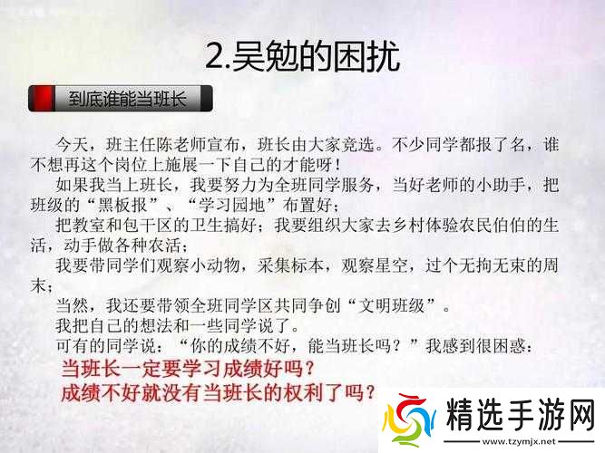 把班长拉去没人的地方