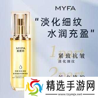 久久国产日韩精华液