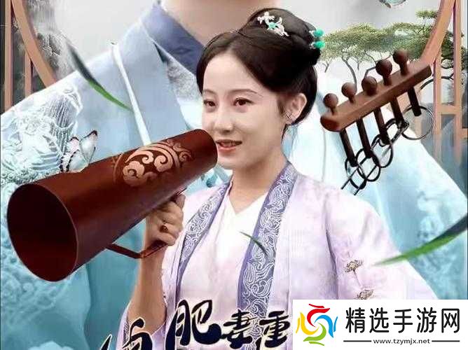 肥妻重生娘亲拽又飒