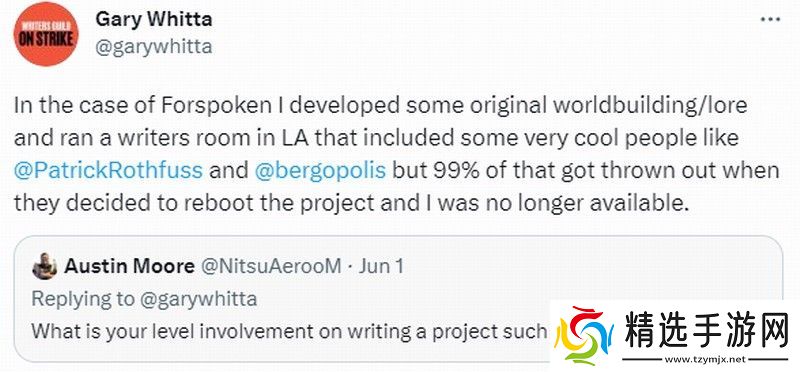 魔咒之地剧情曾被推翻重做