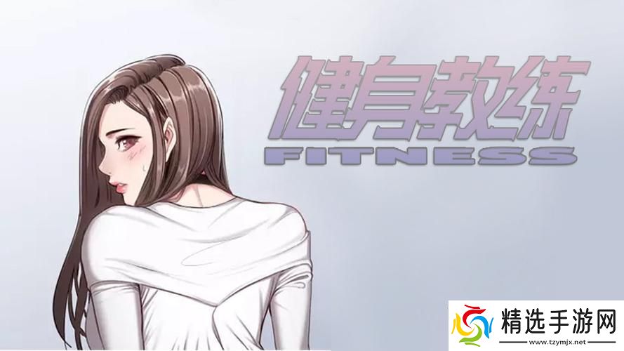 肌震江湖！教练86话的逆天腹语