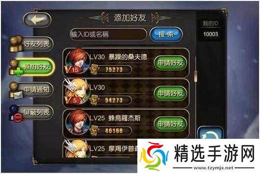 唤龙者邀请码玩法指引