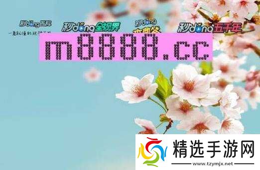 x7x7x7 任意噪 108 暗夜:一场神秘的冒险之旅