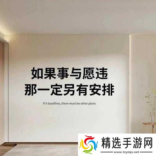 事与愿违心花枯萎的歌词表达