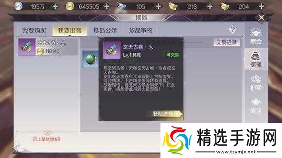 完美世界手游羽芒精灵搭配攻略