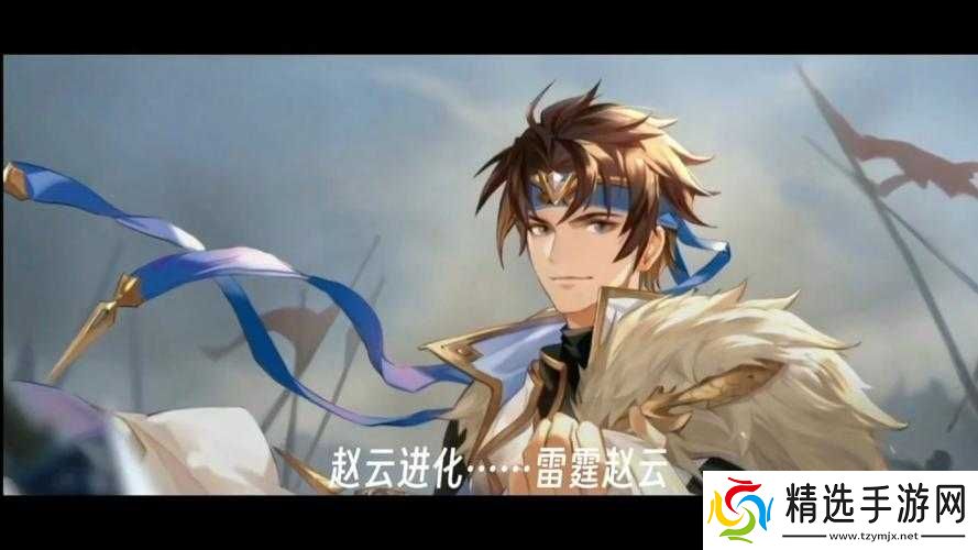 三国志幻想大陆马超赵云最佳搭配