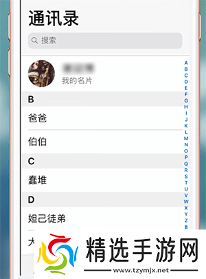 苹果手机怎么看本机号码